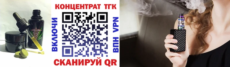мега зеркало  Омутнинск  Печенье с ТГК марихуана 