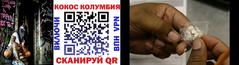 Кокаин 99%  где можно купить   OMG онион  Омутнинск 