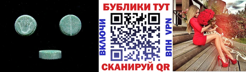 нарко площадка официальный сайт  Омутнинск  Экстази 250 мг  даркнет сайт 