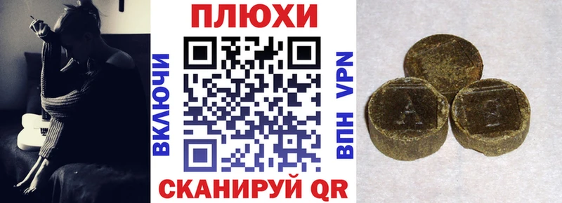 дарнет шоп Омутнинск ГАШИШ 40% ТГК