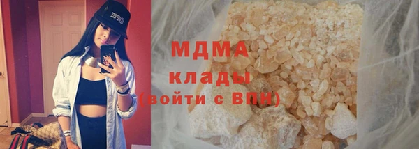 mdpv Алексин