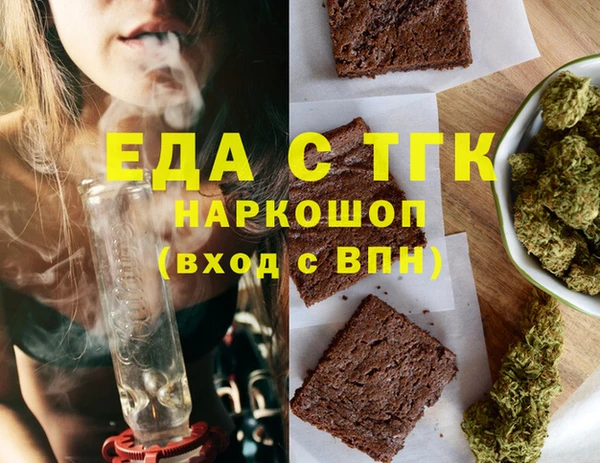 скорость mdpv Ельня