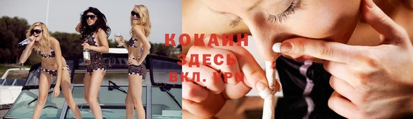 mdpv Алексин