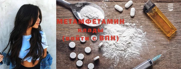 МДМА Алзамай
