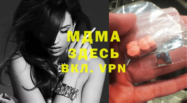 mdpv Алексин