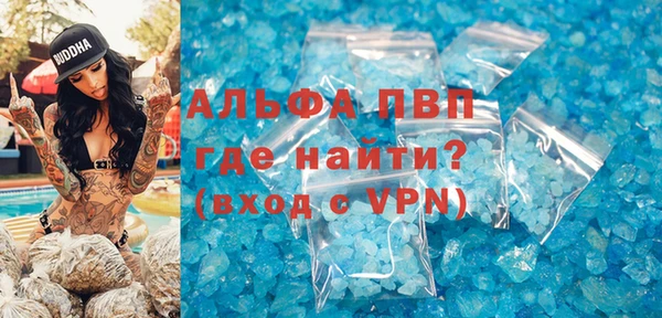 mdpv Алексин