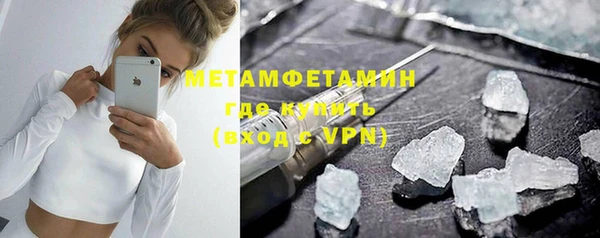 альфа пвп Елабуга